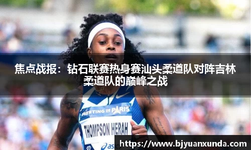jn江南体育官网