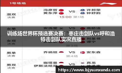 jn江南体育官方网站