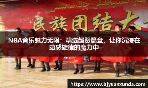 jn江南体育官方网站