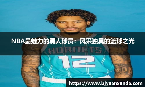 jn江南体育平台