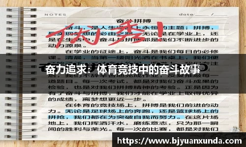 jn江南体育官网