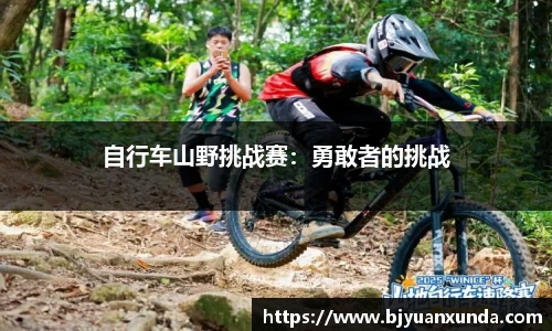 jn江南体育官网