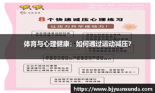 jn江南体育官方网站