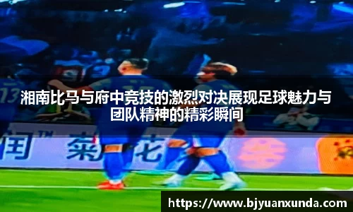 acMilan